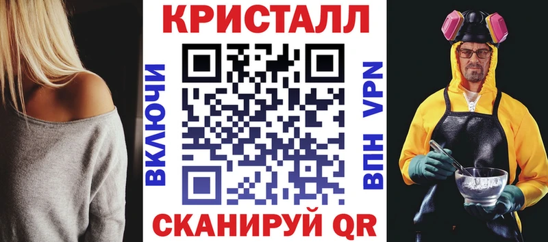 АМФЕТАМИН 97% купить наркоту Хадыженск