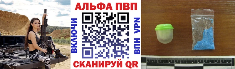 Alpha-PVP СК  Хадыженск 