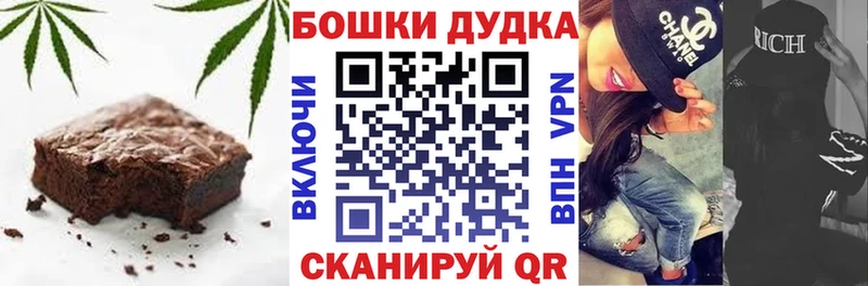 Canna-Cookies марихуана как найти закладки Хадыженск