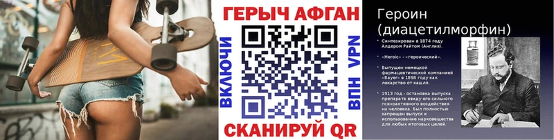 Героин белый  наркошоп  Хадыженск 