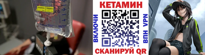 Кетамин ketamine  где купить   Хадыженск 
