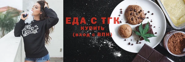 мет Алексин