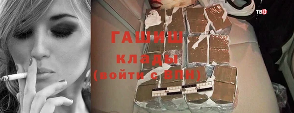 кокаин перу Ельня