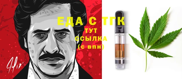 прущие крисы Алексеевка