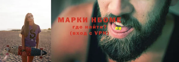 прущие крисы Алексеевка