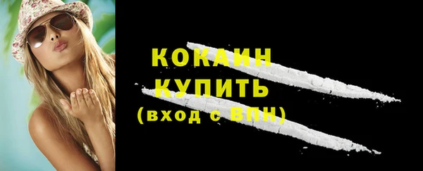 кристаллы Абаза