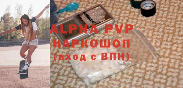 мет Алексин