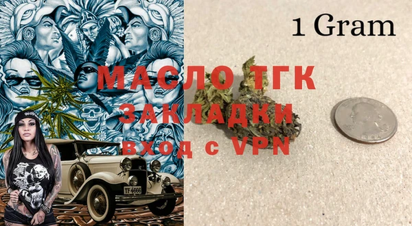 бошки Абинск