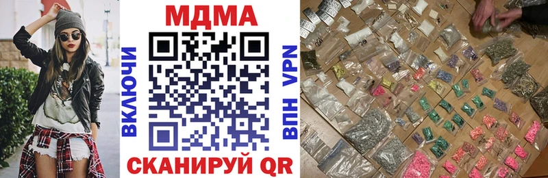 МДМА молли Хадыженск