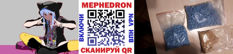 Мефедрон 4 MMC  где можно купить наркотик  Хадыженск 