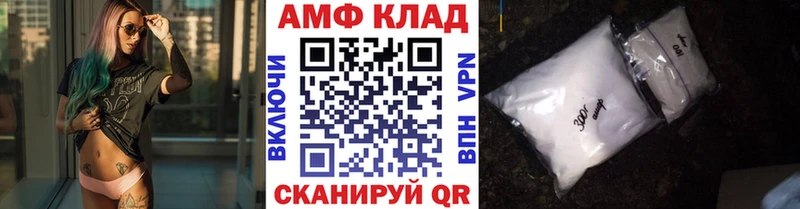 МЕТАМФЕТАМИН Methamphetamine Хадыженск