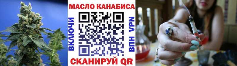 ТГК гашишное масло  как найти   Хадыженск 