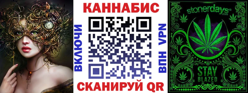 Бошки Шишки LSD WEED  Хадыженск 
